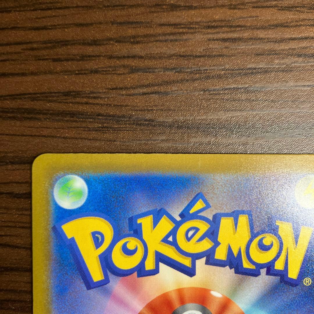 メガカイリューex MUR メガカイリューexSAR ２枚セット