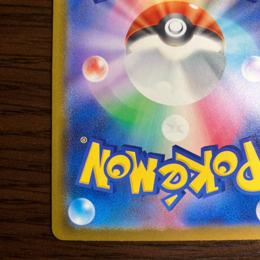 メガカイリューex MUR メガカイリューexSAR ２枚セット