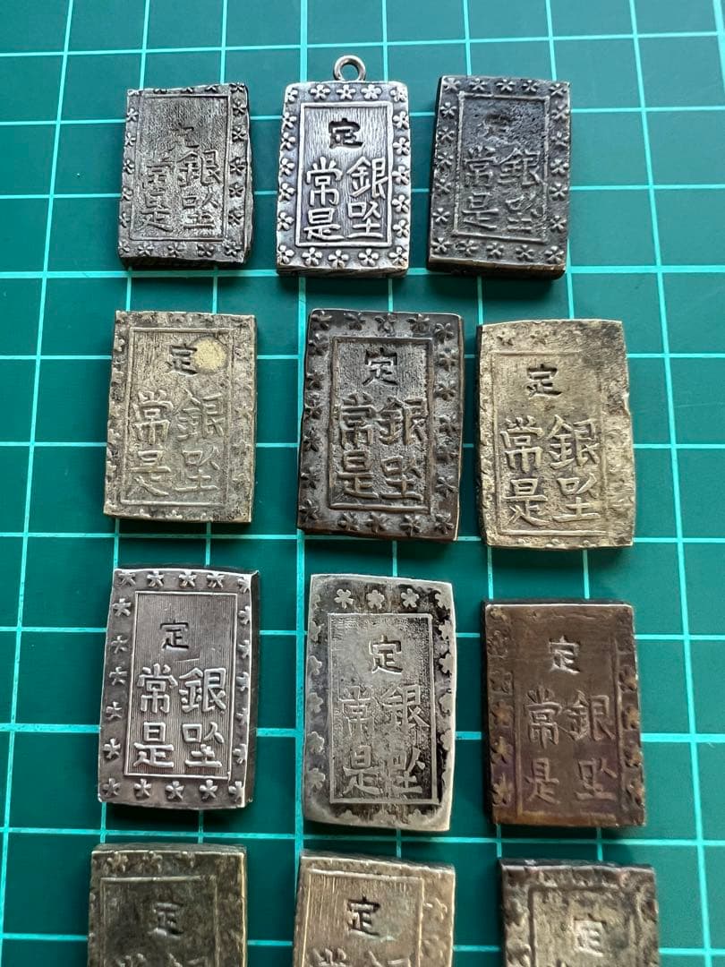 日本古金銀　一分など14枚