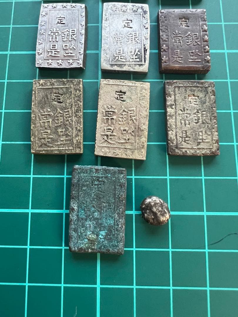 日本古金銀　一分など14枚