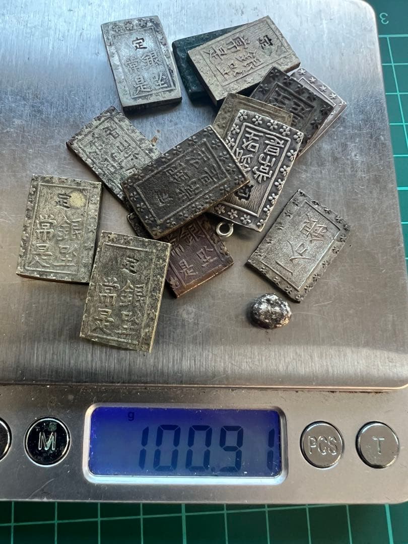 日本古金銀　一分など14枚