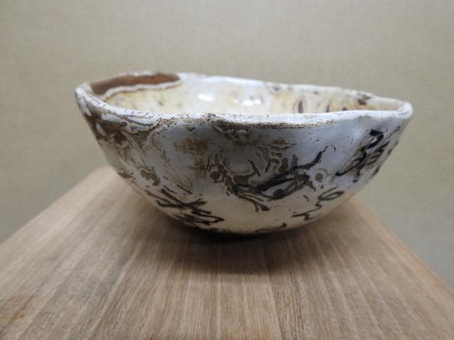 村瀬亮吉　加藤景夫　文字入茶碗　保存箱　MA19