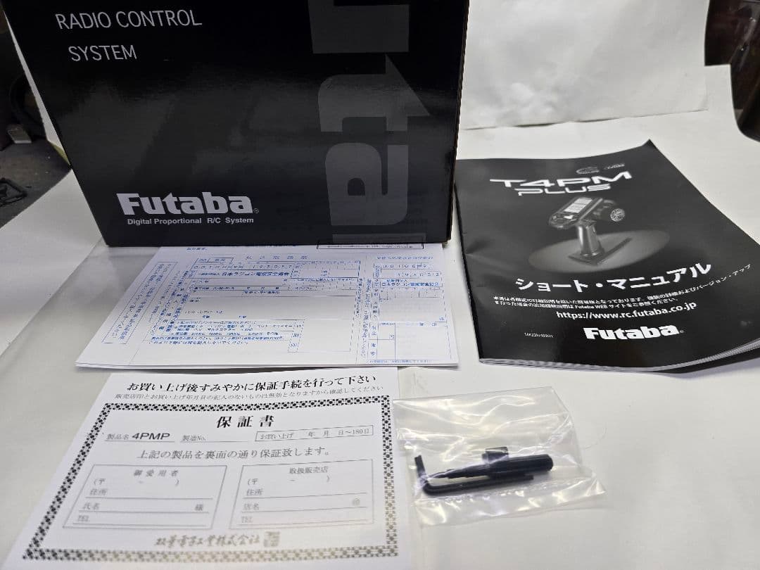 Futaba T4PMPLUS ラジコン送信機