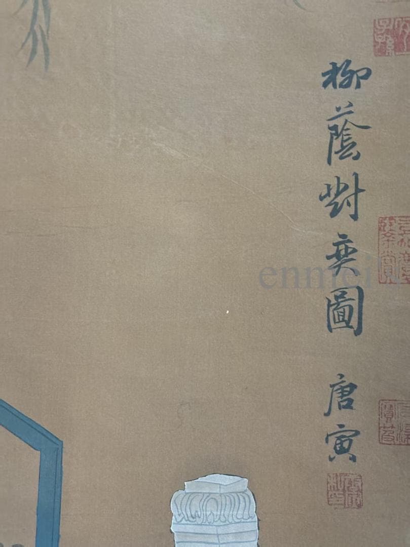 中国古美術・純手描き柳陰対弈図・六尺掛軸・水彩画・唐寅印款・書道品・絹本・肉筆