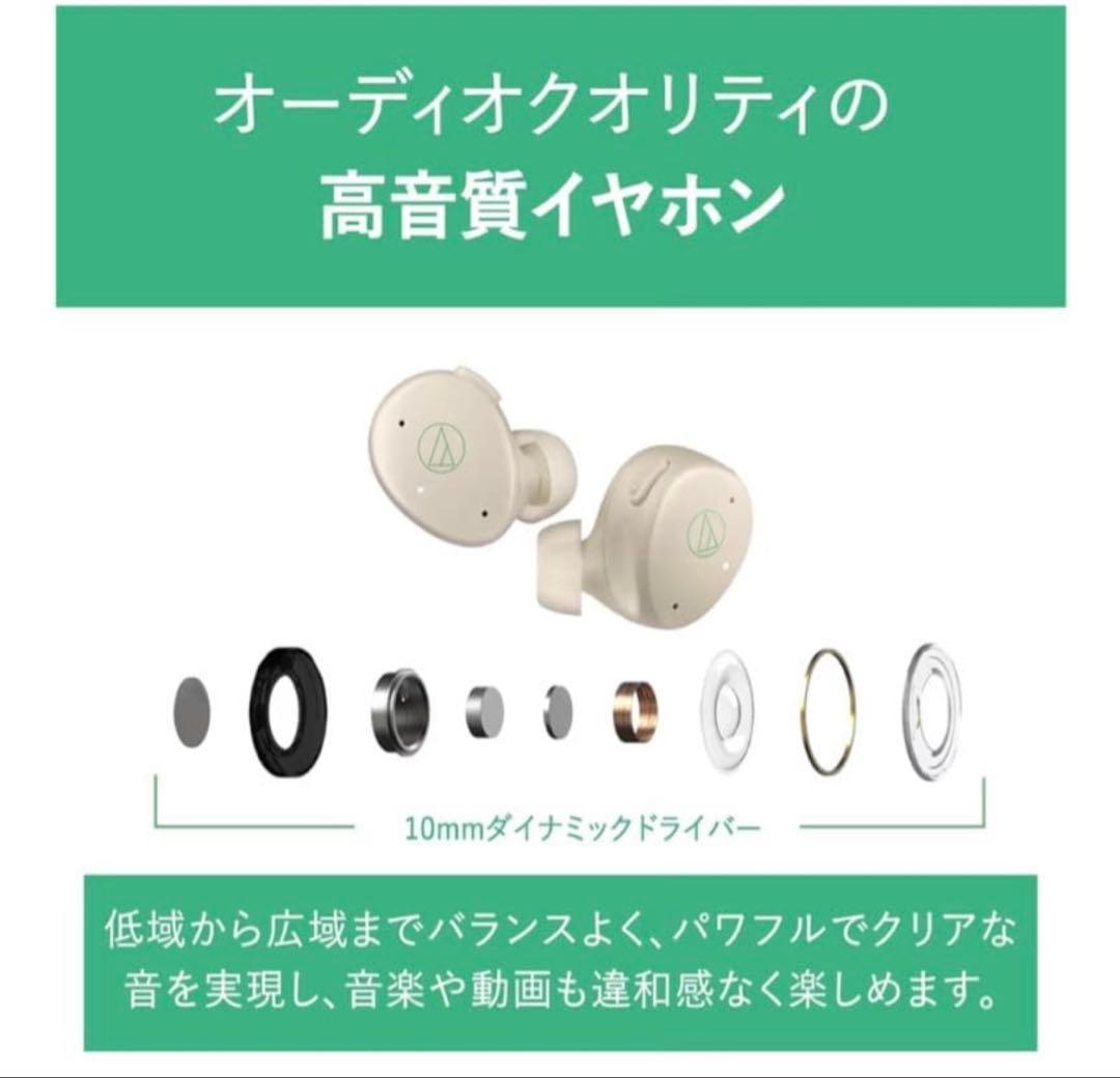 イヤホン audio-technica MIMIO ASSIST ONE