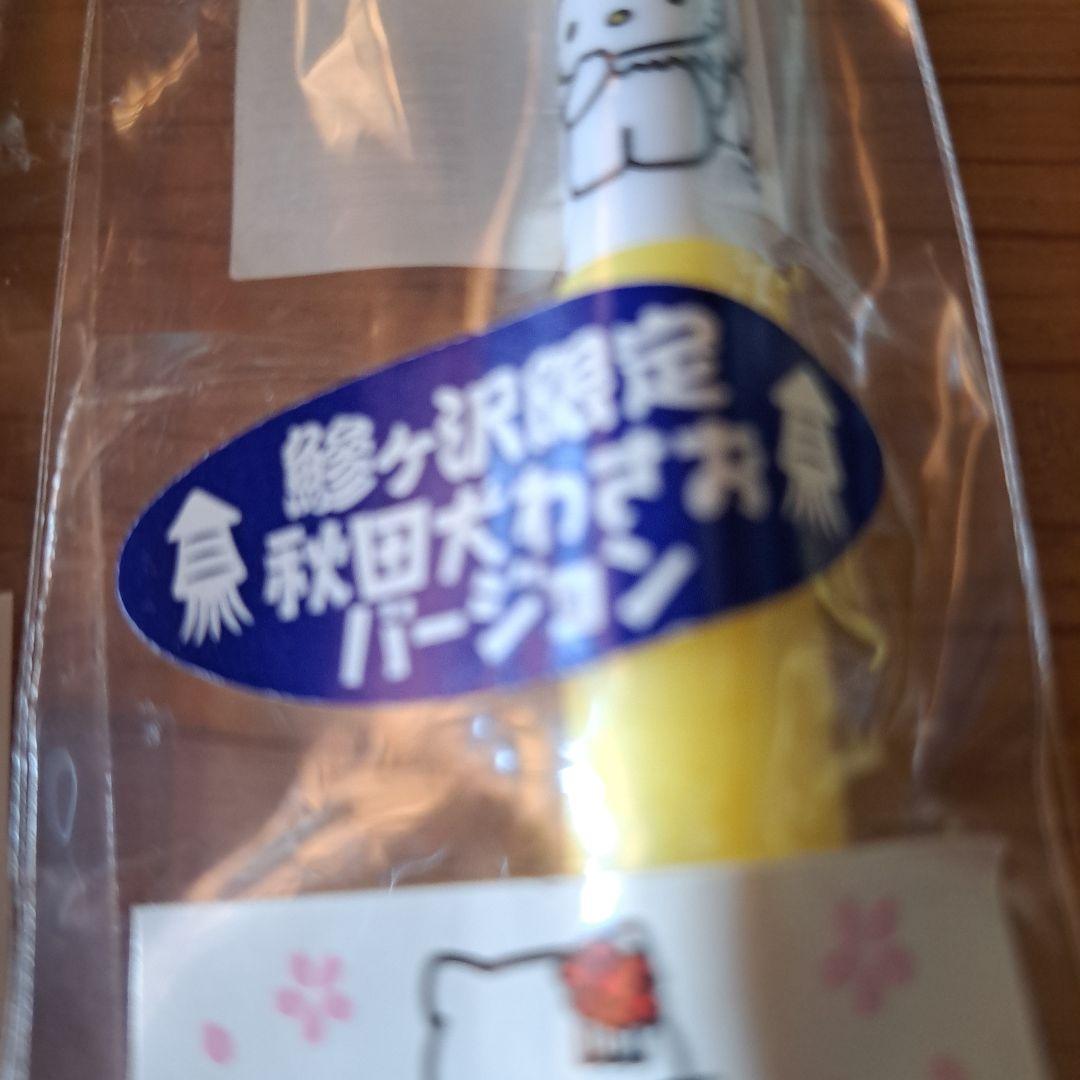 キティご当地ボールペン　まとめて　レア