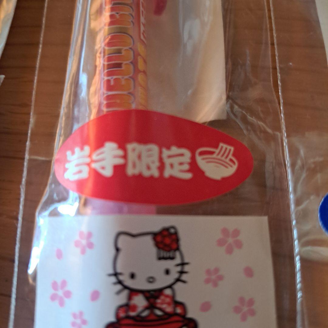 キティご当地ボールペン　まとめて　レア
