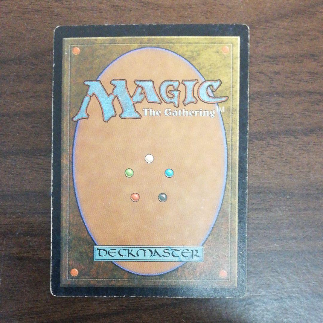天才のひらめきMTG 　三枚セット