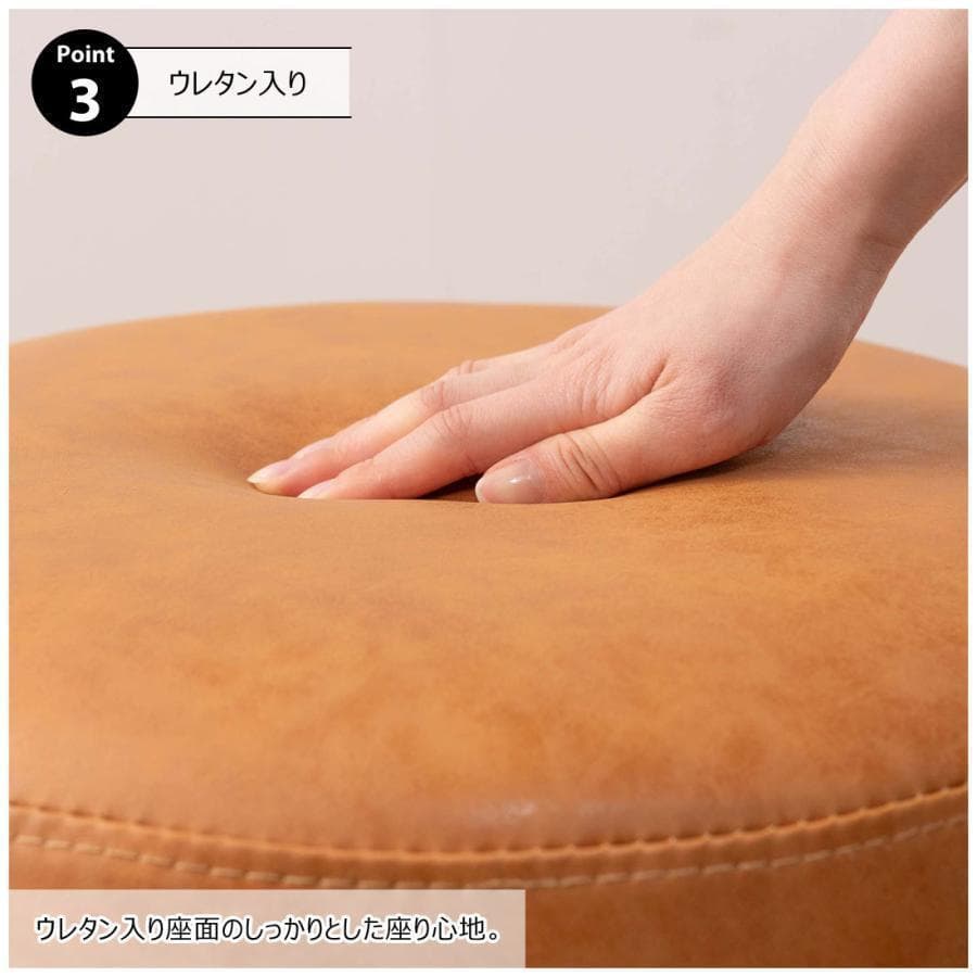 東谷 ローテ 回転スツール PC-505CA 1468