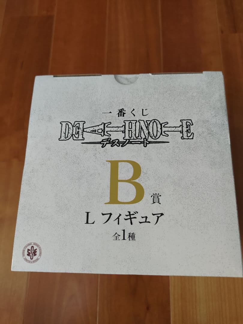 未開封 DEATH NOTE Lフィギュア B賞 エル デスノート 一番くじ