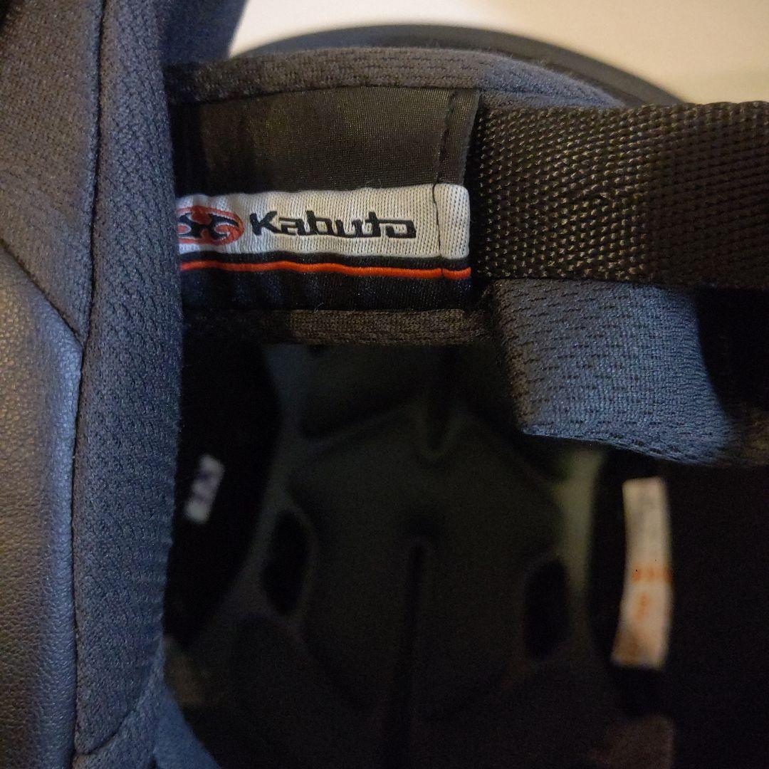 Kabuto ジェットヘルメット AVAND2(アヴァンド2)