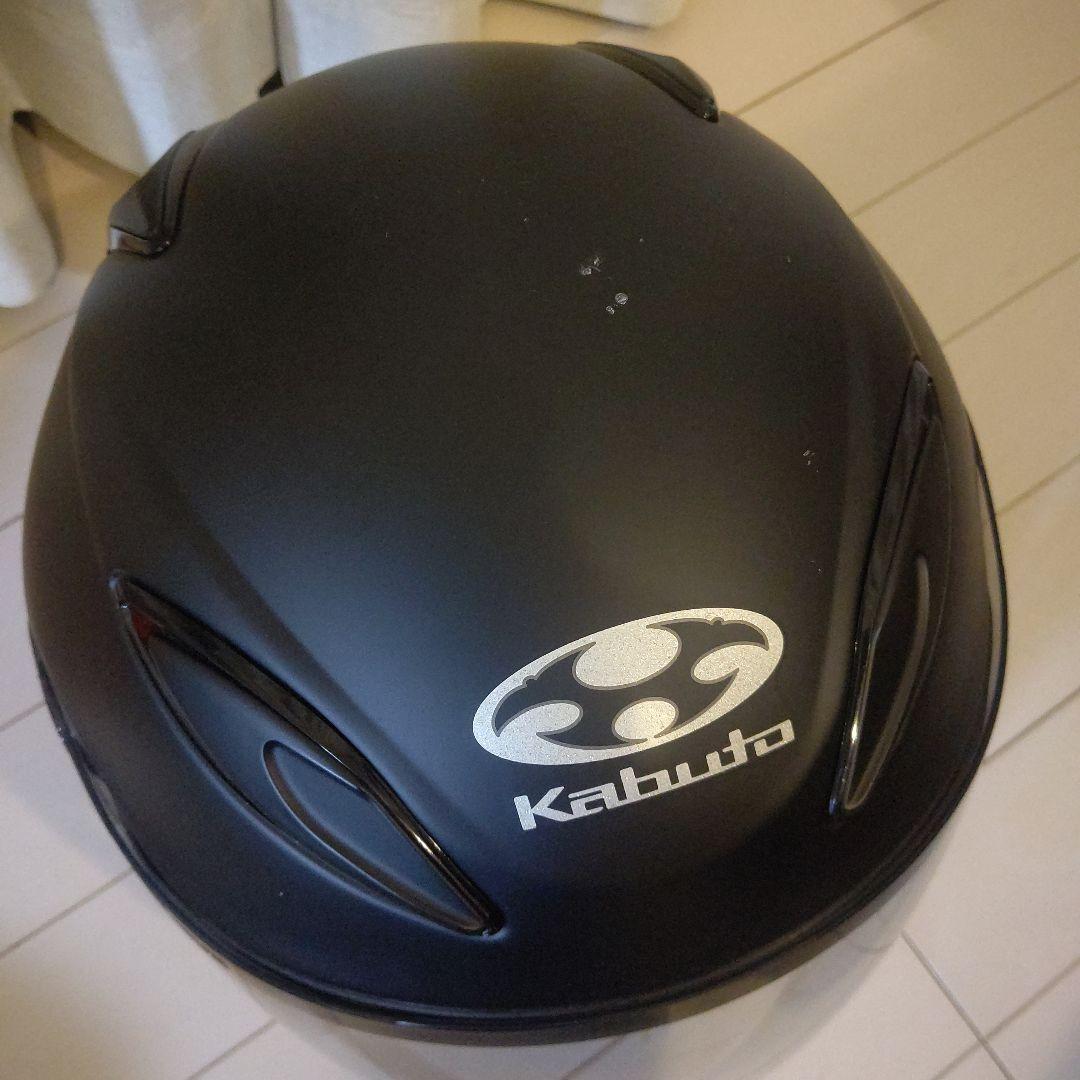 Kabuto ジェットヘルメット AVAND2(アヴァンド2)