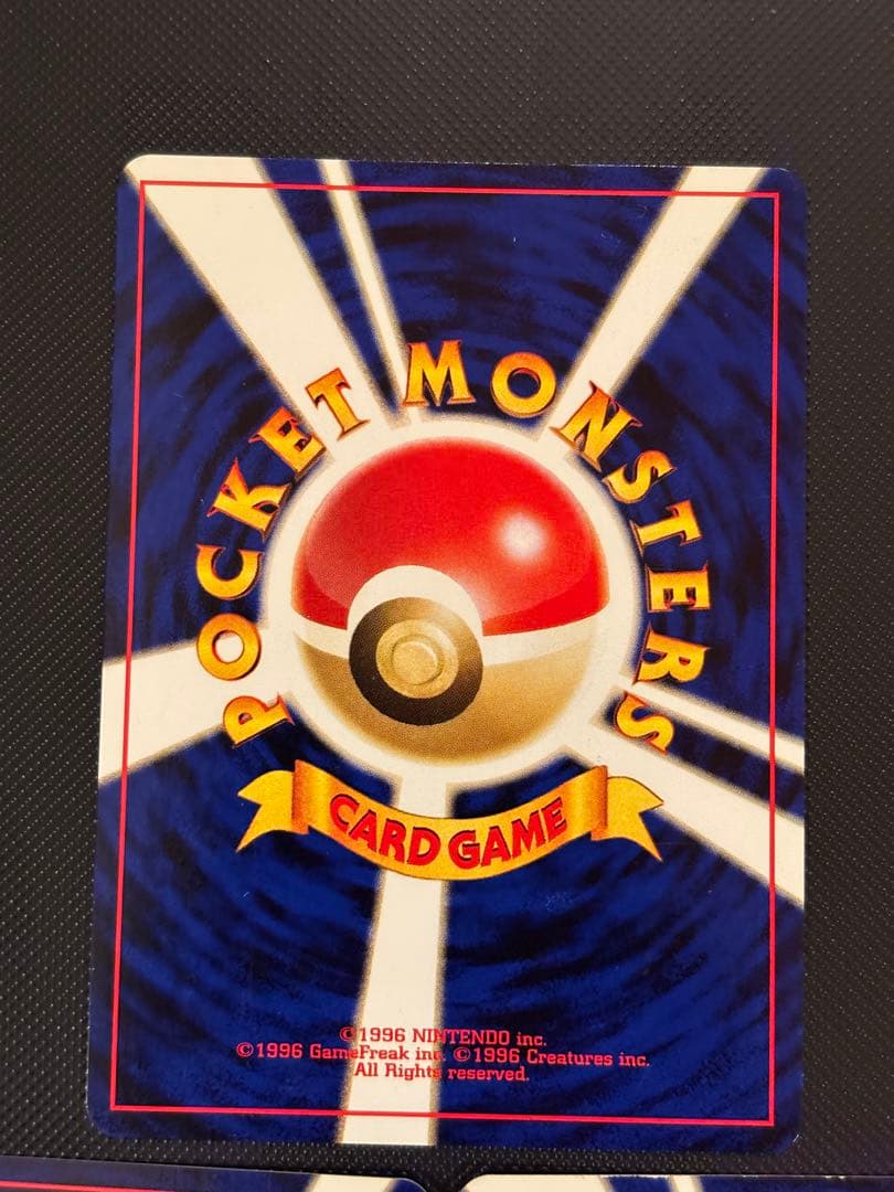 旧裏　極美品　リザードン　ピチュー　ブラッキー　エーフィ　プレミアムファイル2