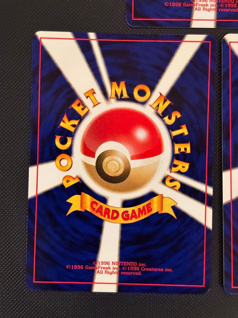 旧裏　極美品　リザードン　ピチュー　ブラッキー　エーフィ　プレミアムファイル2