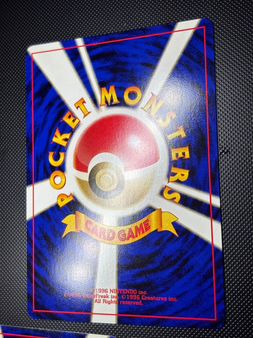 旧裏　極美品　リザードン　ピチュー　ブラッキー　エーフィ　プレミアムファイル2