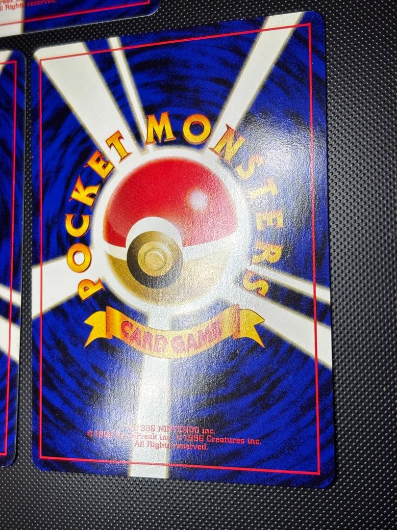 旧裏　極美品　リザードン　ピチュー　ブラッキー　エーフィ　プレミアムファイル2