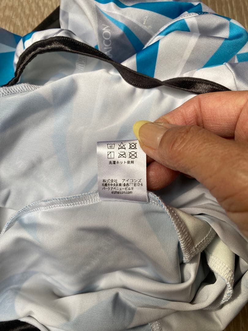 ALPHAICON 犬用全身フルドッグガード　青・白・グレー　美品