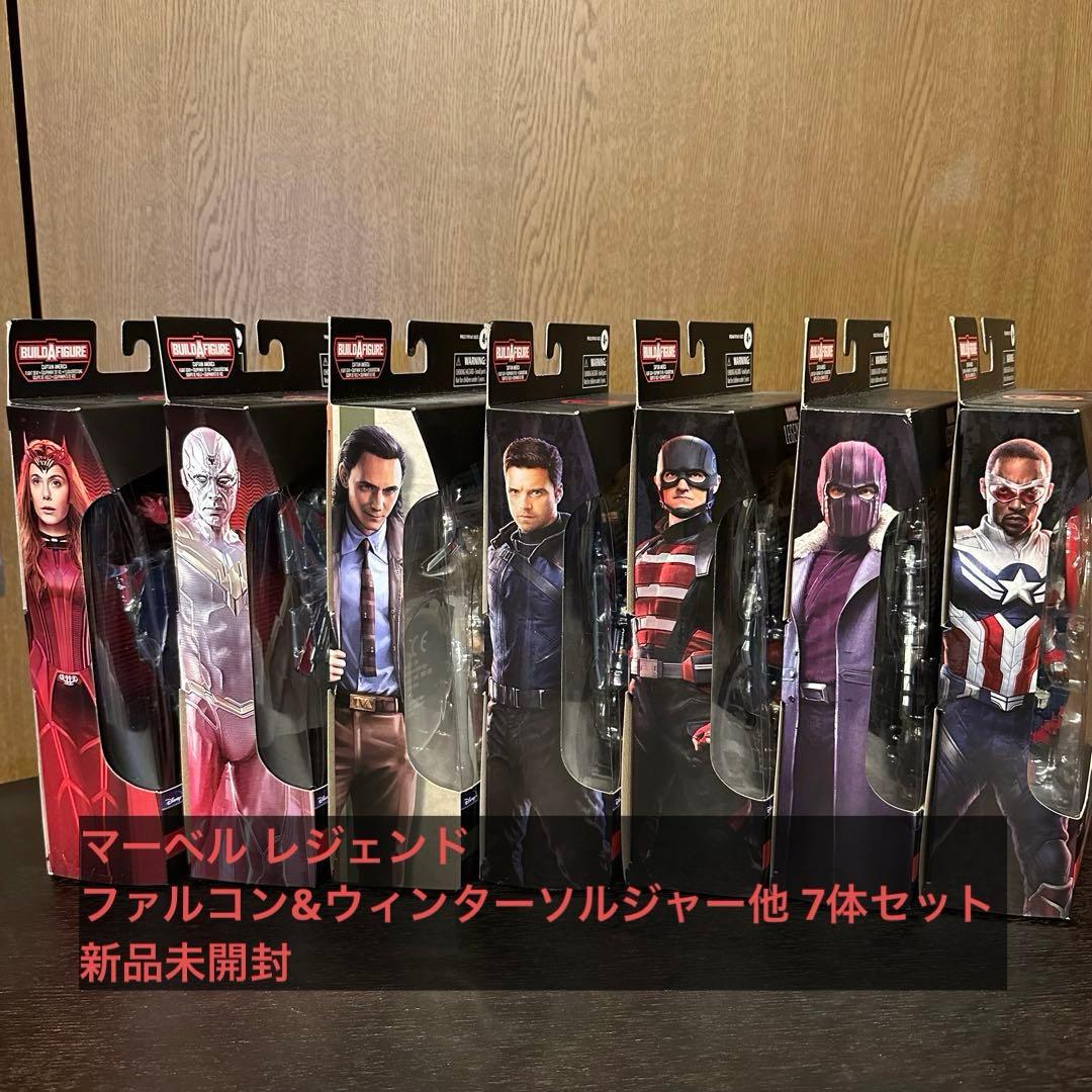 マーベル レジェンド ファルコン&ウィンターソルジャー他 7体セット 新品未開封