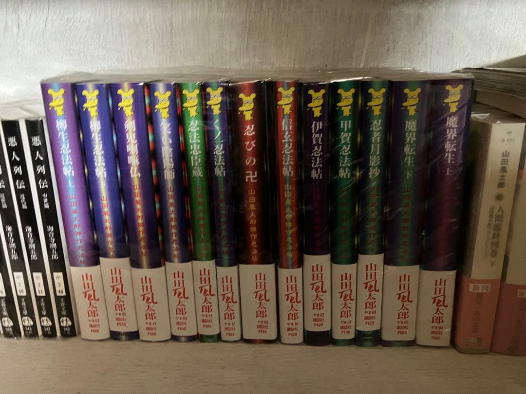 小説　山田風太郎傑作忍法帖　講談社ノベルス　全巻セット