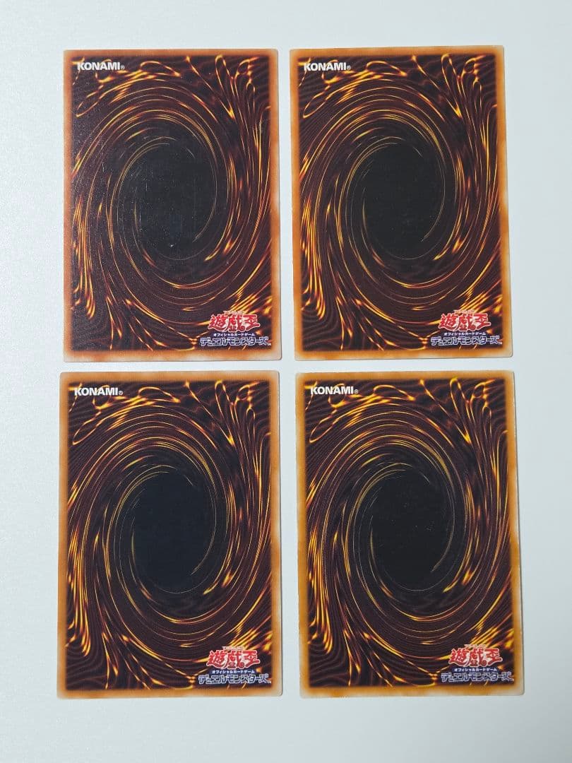遊戯王カード 4枚セット