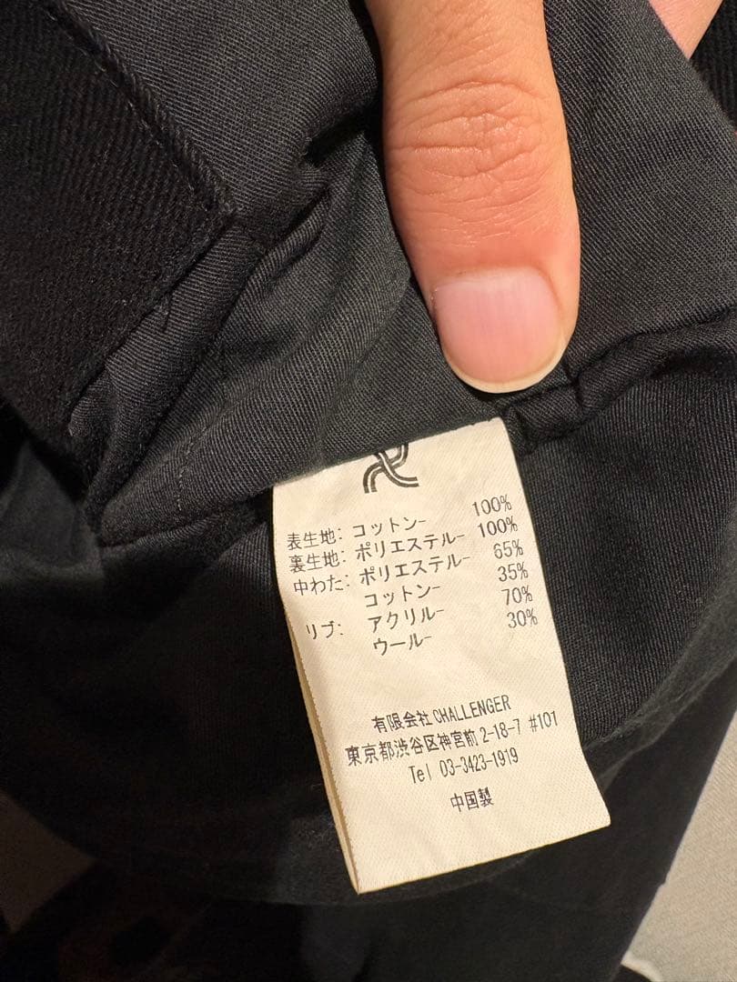 【期間限定】CHALLENGER national racing jacket