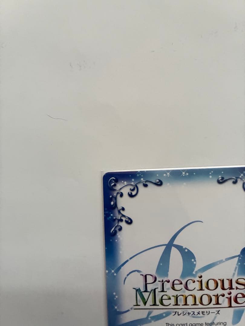 プレシャスメモリーズ まどマギ 佐倉杏子 (cv.野中藍) 直筆サインカード
