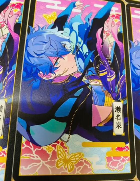 あんさんぶるスターズ　あんスタ　瀬名泉 中国限定 花札 19点セット