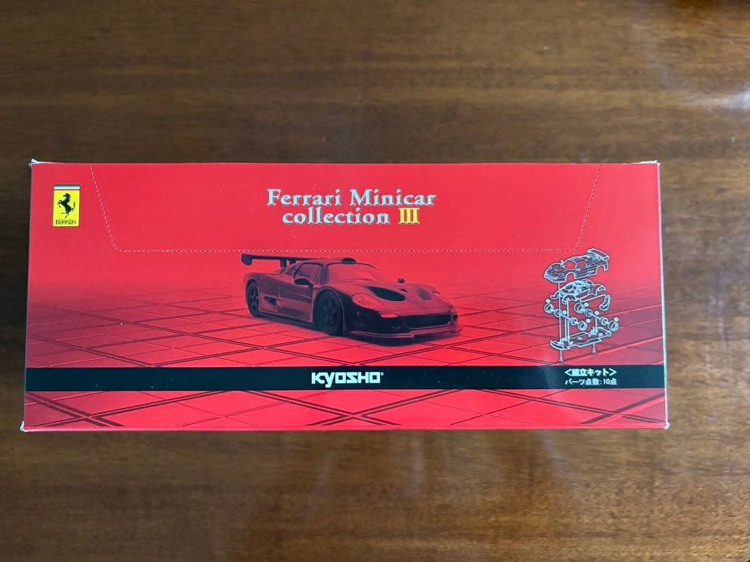 【3】サークルKサンクス限定　フェラーリミニカーコレクション3