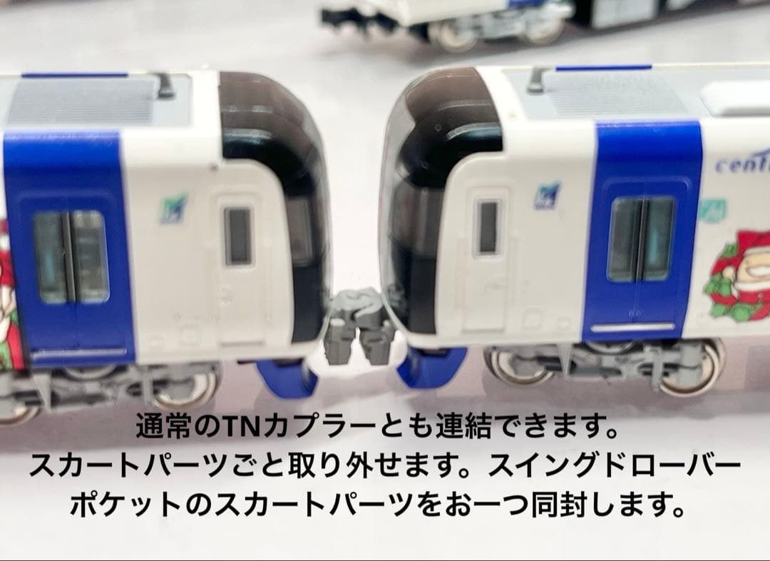 名鉄2000系2012fセントレアクリスマス号　Nゲージ　GM加工品　一点限り