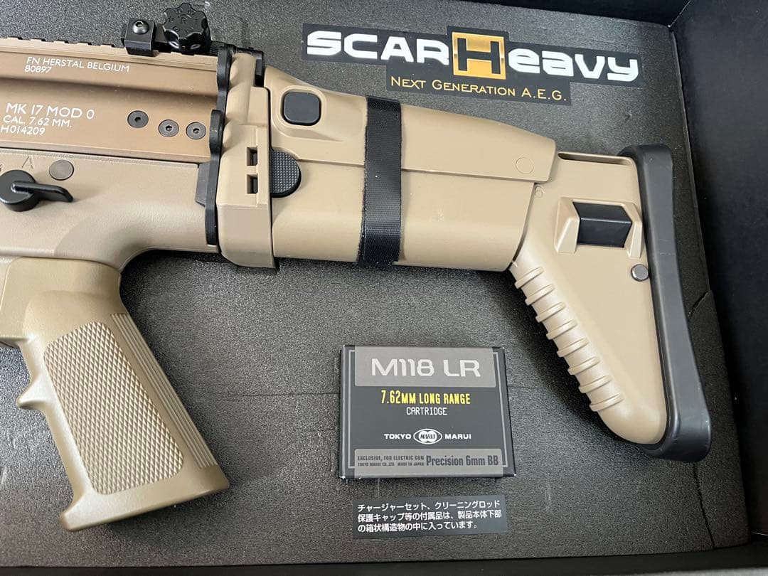 次世代電動ガン SCAR Heavy ジャンク品