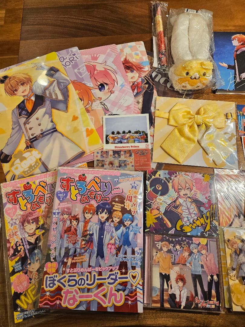 ストロベリープリンス関連グッズセット