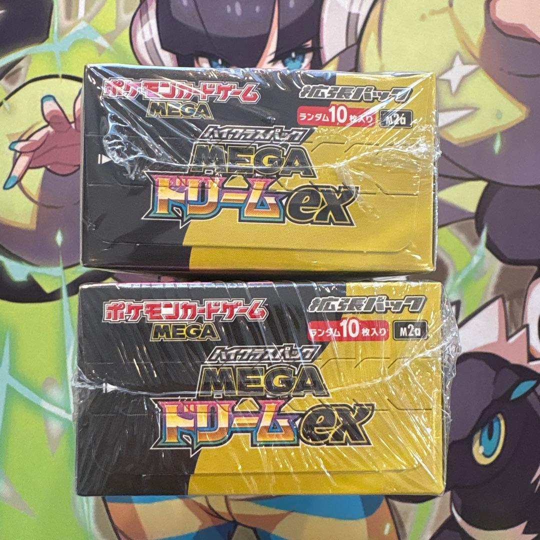 ポケモンカード　メガドリームex シュリンク付きBOX 2箱