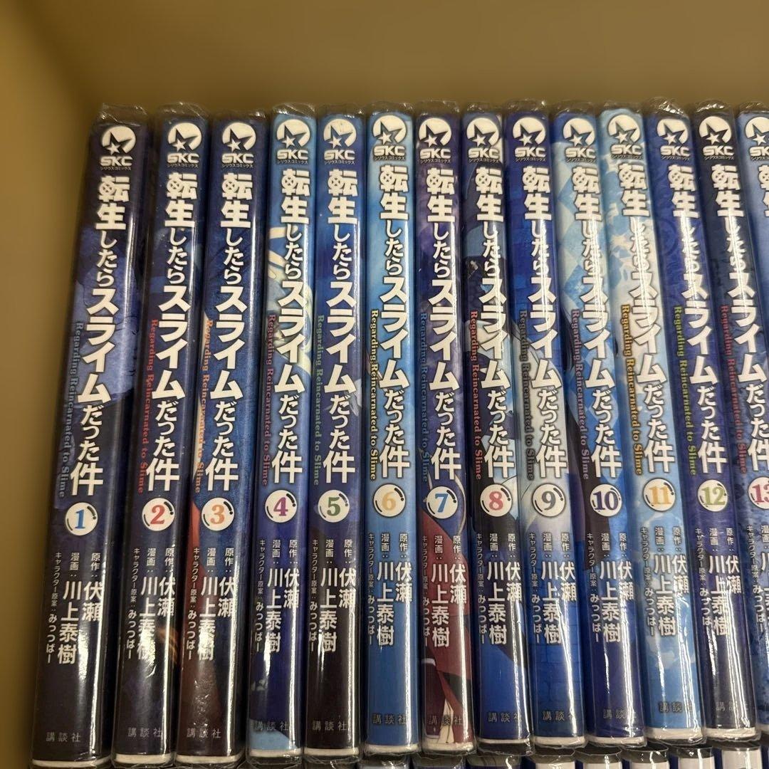 転生したらスライムだった件　計50冊　全巻　セット　A-0109 679