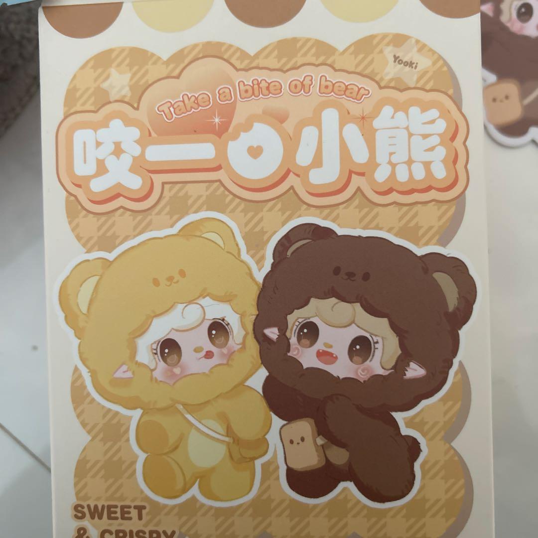 Yooki ヨーキTake a bite of bear ぬいぐるみセット