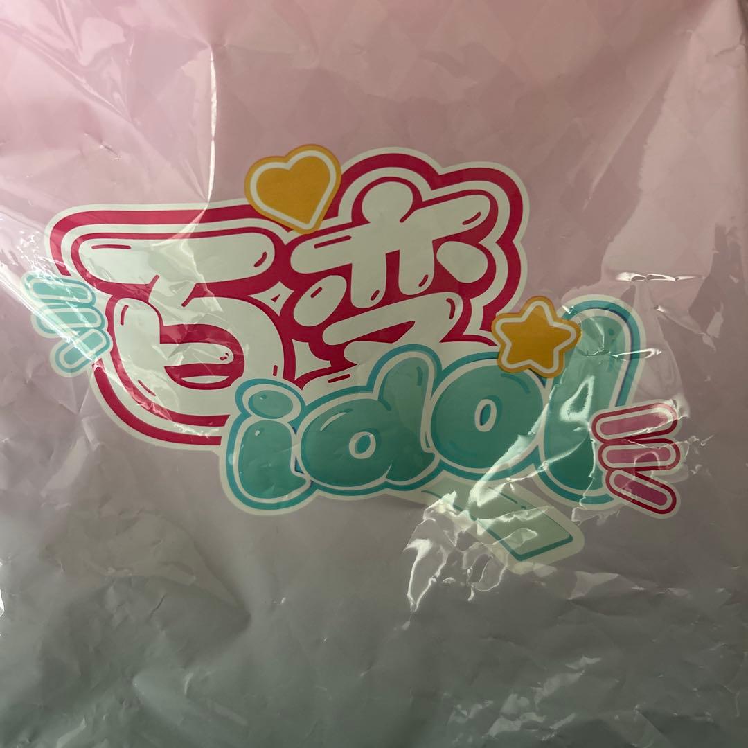 Yooki ヨーキTake a bite of bear ぬいぐるみセット