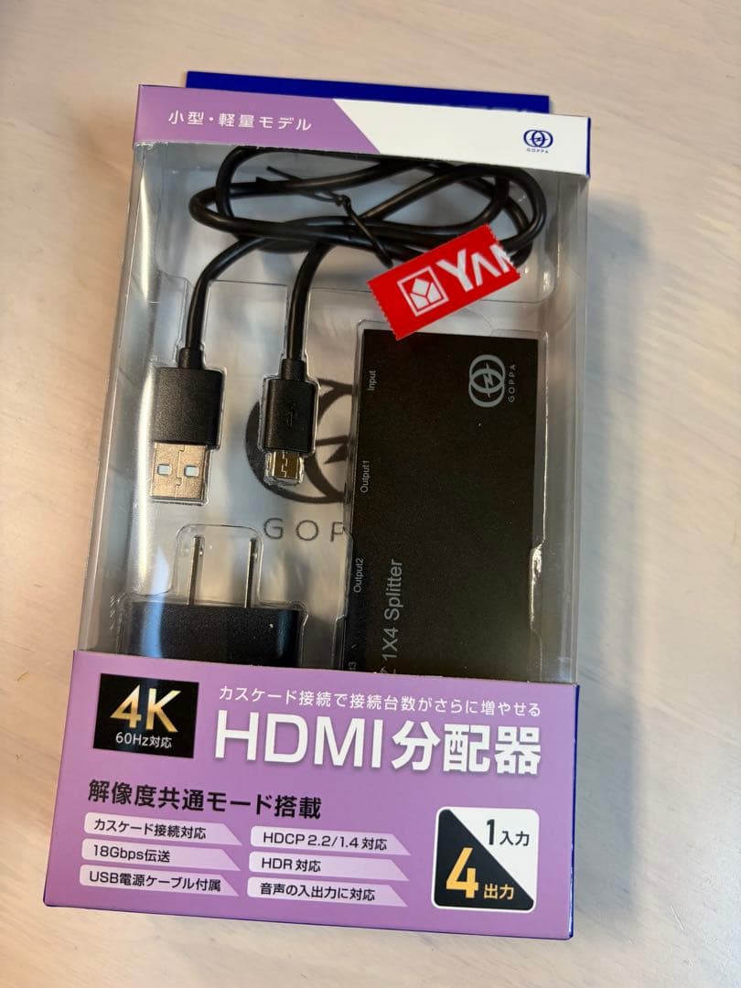 GOPPA HDMI分配器（4CH仕様）　 GP-HDSP14H460