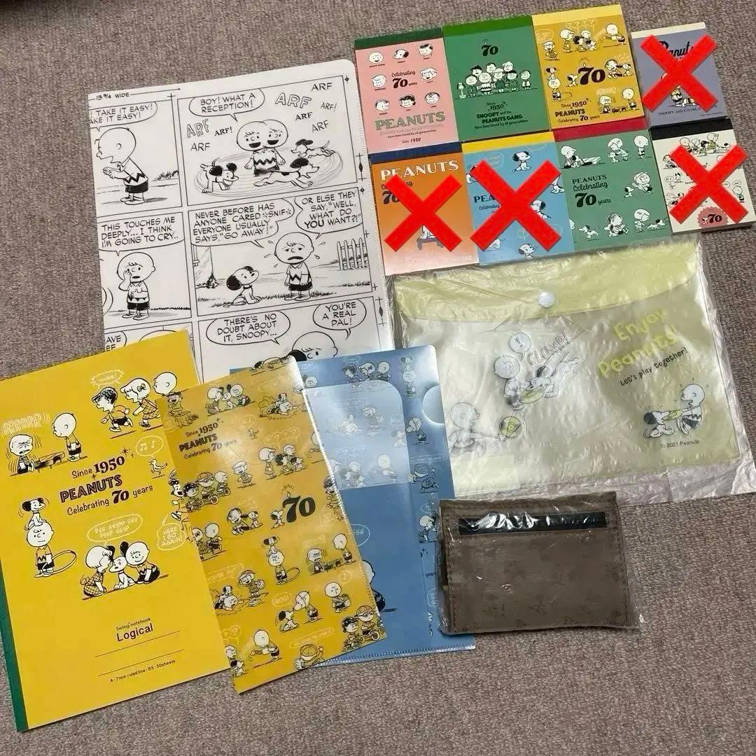 70周年 スヌーピー 【確認用】