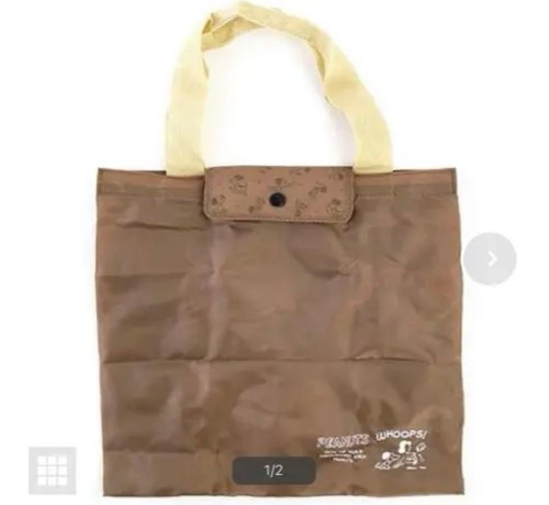 70周年 スヌーピー 【確認用】