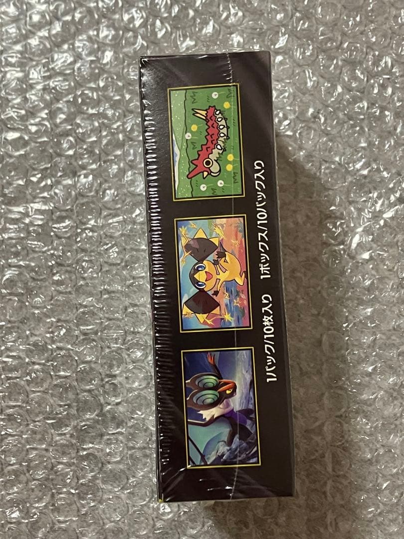 ポケモンカードゲームハイクラスパックMEGAドリームex シュリンク付き1BOX