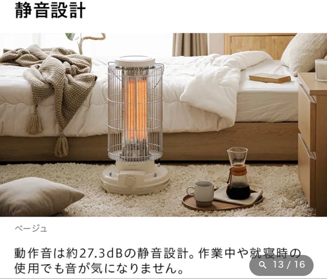 モダンデコ　レトロカーボンヒーター hj003