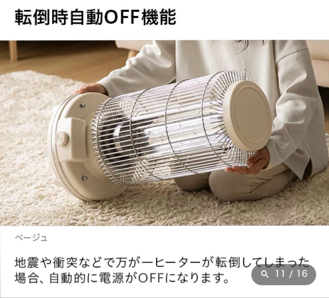 モダンデコ　レトロカーボンヒーター hj003