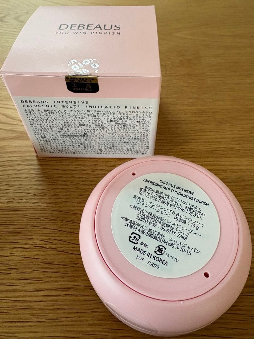 【正規品 】DEBEAUS クッションファンデーション ピンク