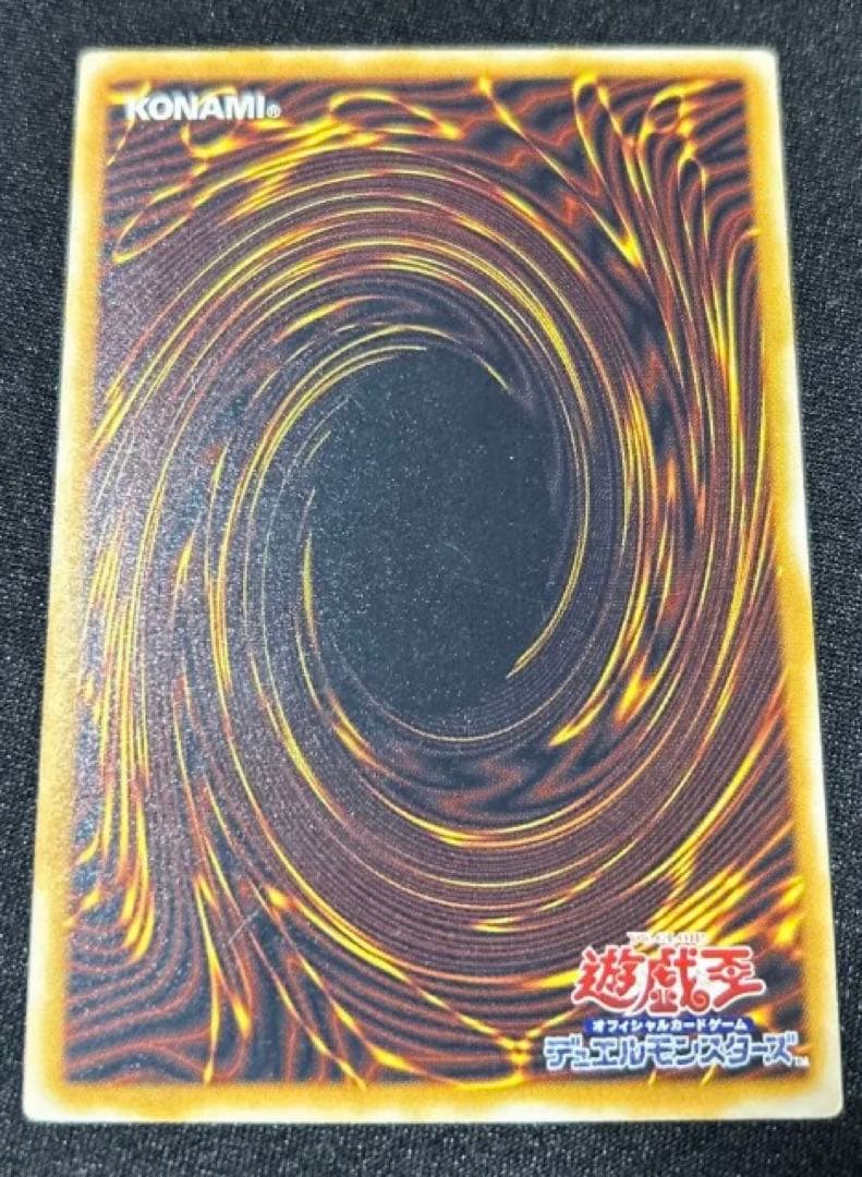 遊戯王☆ 遊戯王☆青眼の白龍☆レリーフ☆ブルーアイズ☆2期アルティメットレアSM