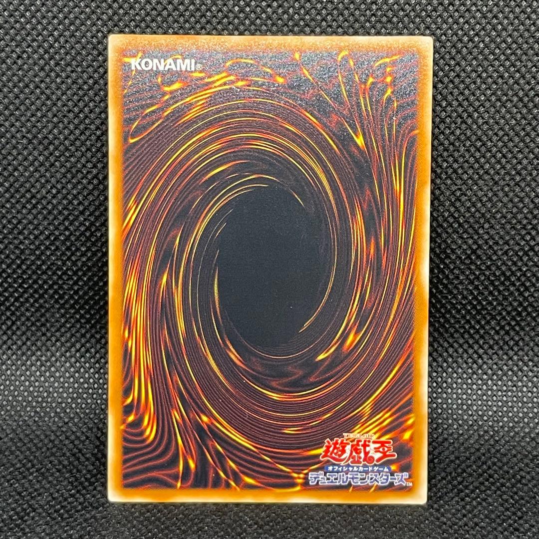 E・HERO エッジマン　レリーフ　アルティメットレア　旧レリ