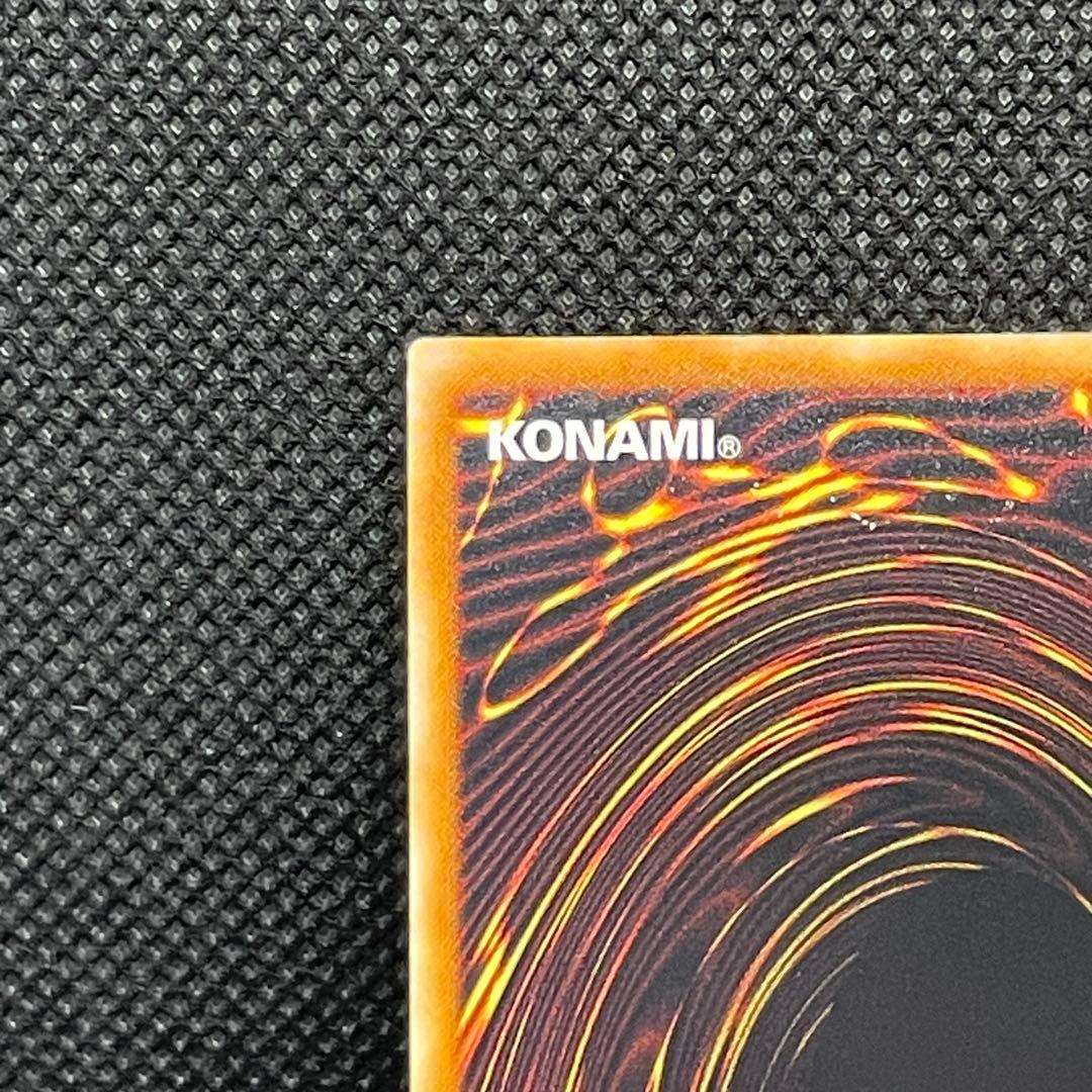 E・HERO エッジマン　レリーフ　アルティメットレア　旧レリ