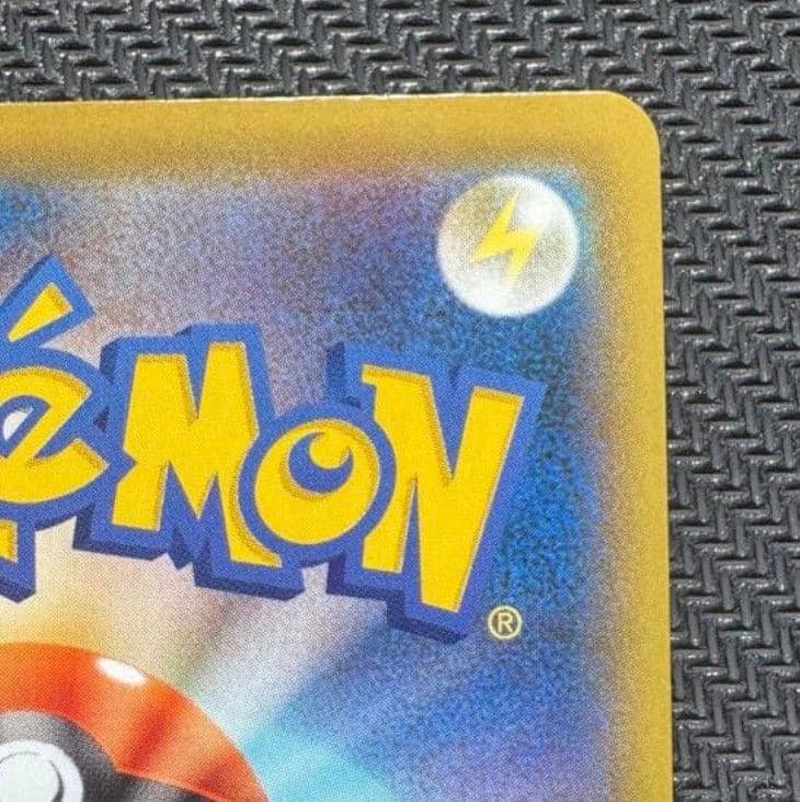 【値下げしてます！！】ポケモンカード　紳士風のピカチュウ　210/SM-P