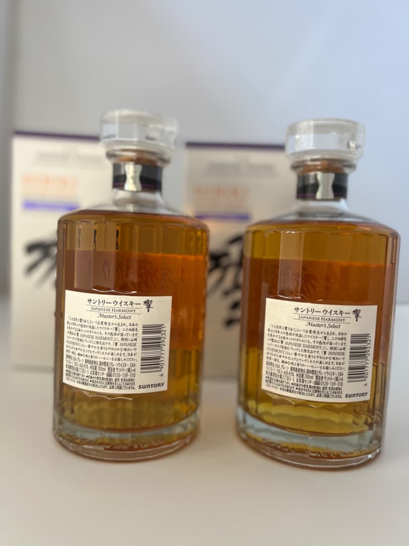 2本 サントリー 響 マスターズセレクト 700ml　免税店・海外限定 2本