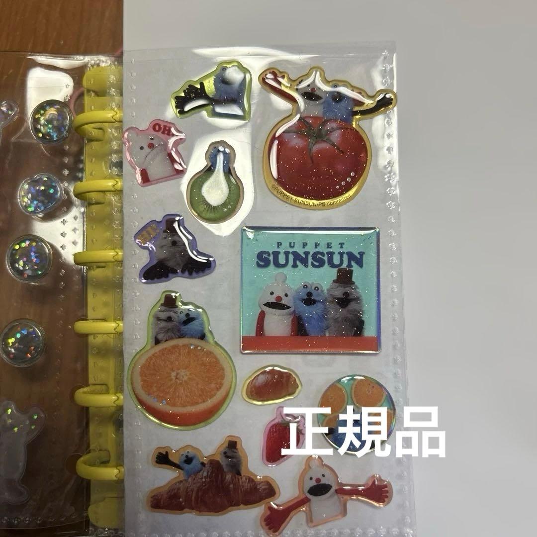 シール帳 完成品 ボンボンドロップシールのみ 8p