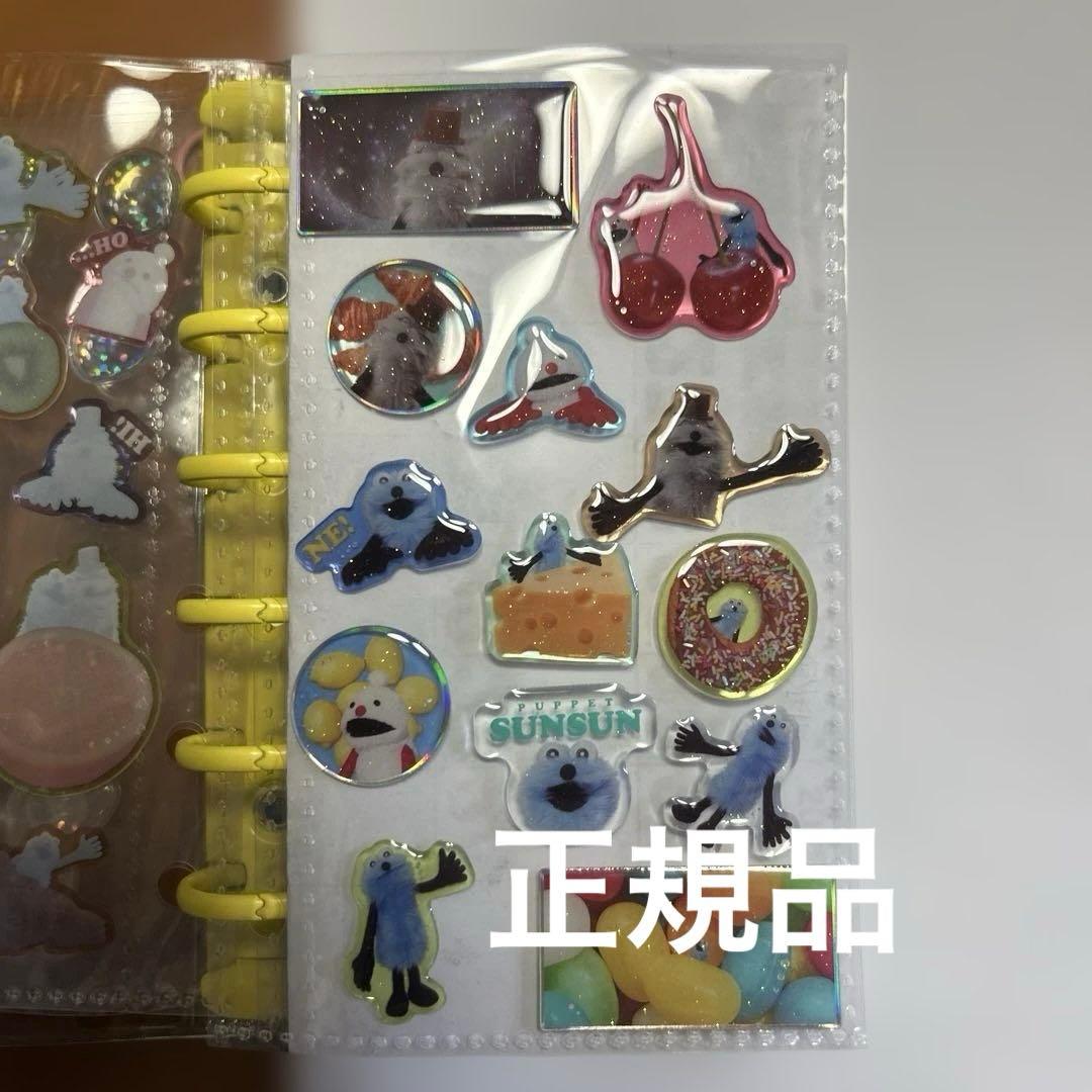 シール帳 完成品 ボンボンドロップシールのみ 8p