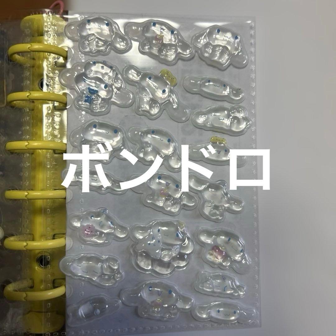 シール帳 完成品 ボンボンドロップシールのみ 8p